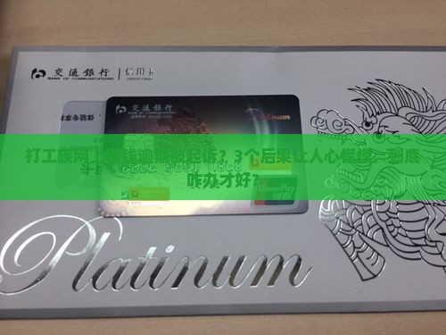 网上借款逾期被起诉会怎样 网上借款逾期被起诉会怎样