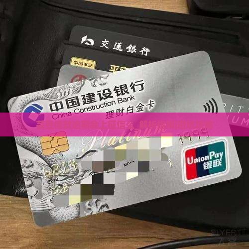 芸豆借款逾期会上征信么