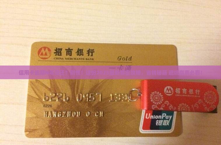 信用卡逾期长时间没有还如何处理
