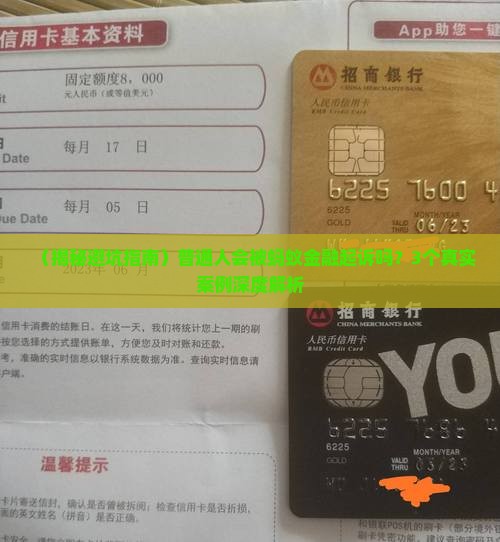 你有被蚂蚁金融起诉过吗 你有被蚂蚁金融起诉过吗