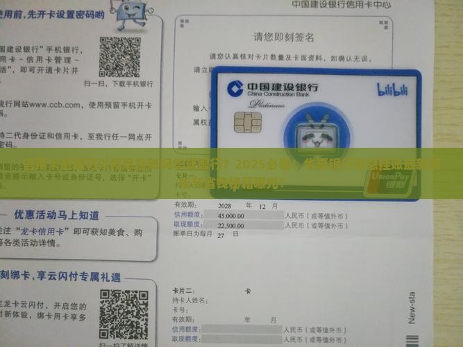 信用卡逾期可以停息挂账吗华夏银行
