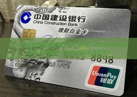 滴滴借款怎么算逾期了应该怎么处理