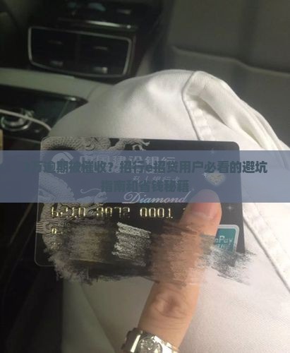招行e招贷2万逾期后果严重吗