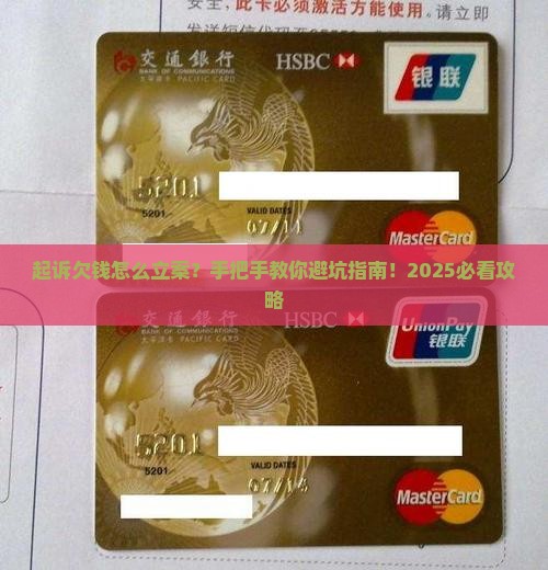 起诉欠钱立案流程怎么进行