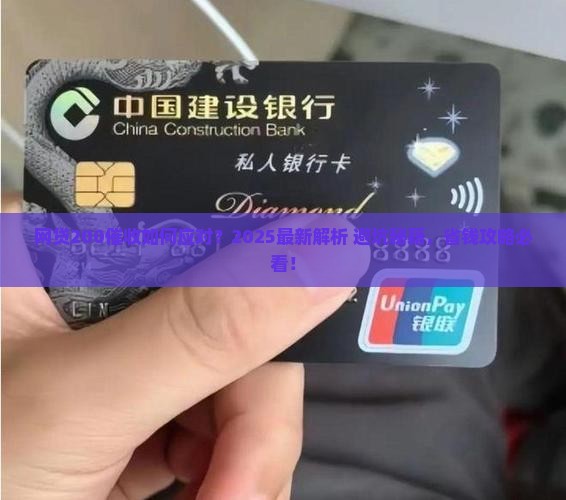 网贷200催收的注意事项