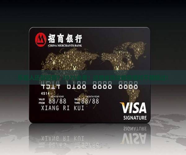 乐超人还款逾期 乐超人还款逾期