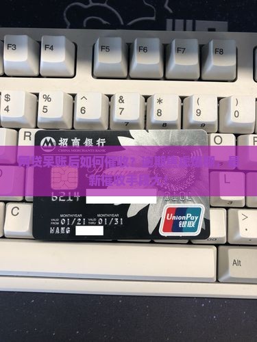 网贷呆帐后如何催收