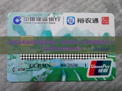 法博法务发短信说起诉