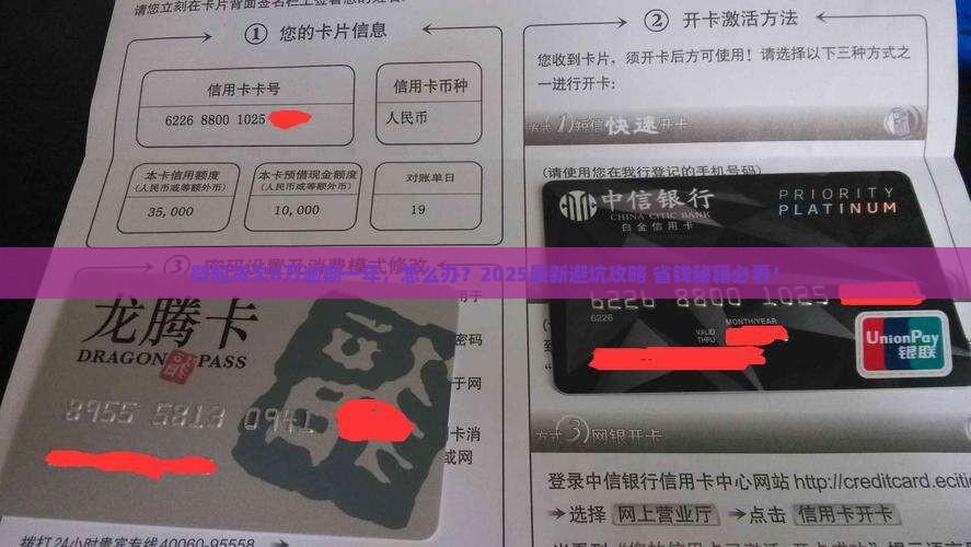微粒贷欠8万逾期一年怎么处理