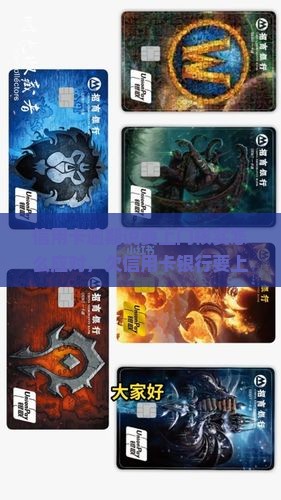 信用卡逾期说要上门核实怎么应对 信用卡逾期说要上门核实怎么应对