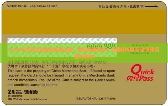 呼和浩特借款逾期怎么办