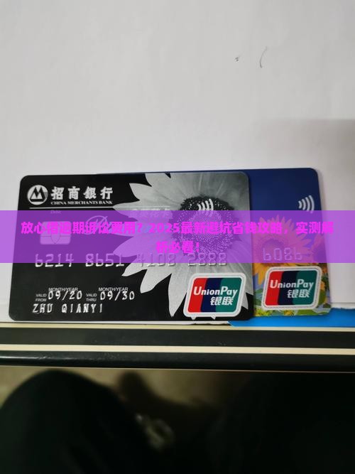 放心借逾期诉讼费用