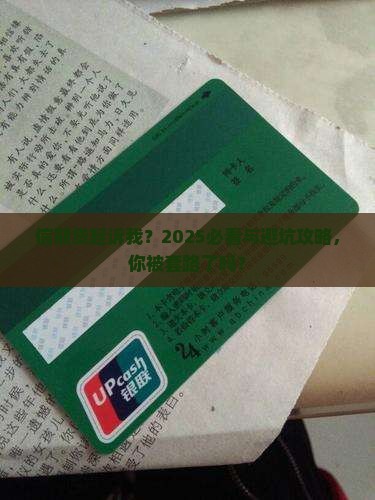 信期贷起诉我是真的吗