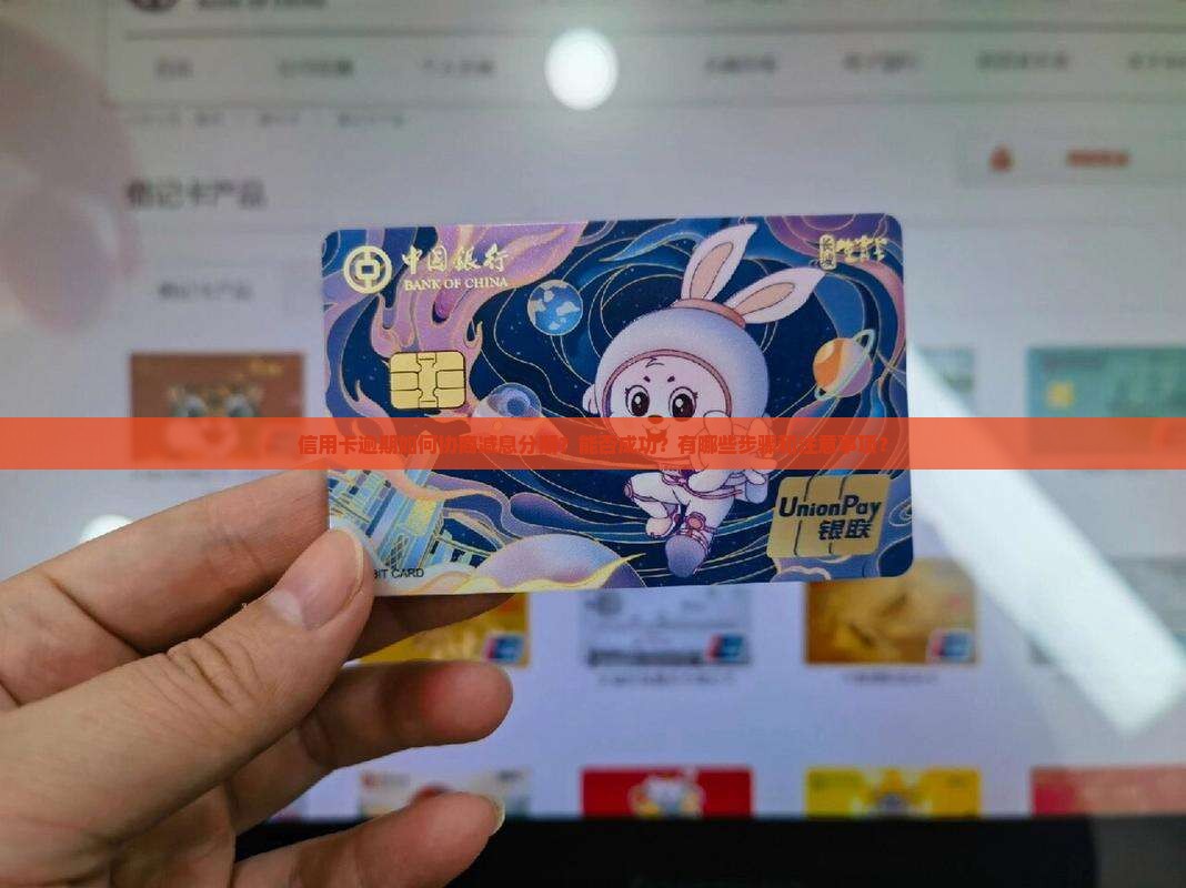 信用卡逾期可以协商减息分期吗怎么办
