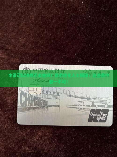 中银可以协商还本金吗需要哪些条件