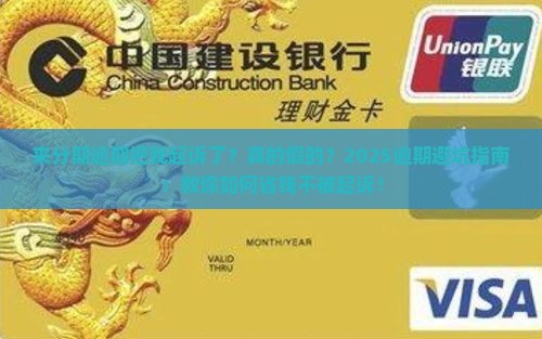来分期逾期把我起诉了