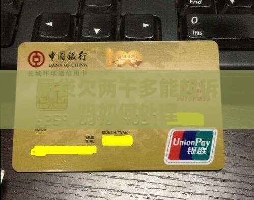 网贷欠两千多能起诉吗如何处理