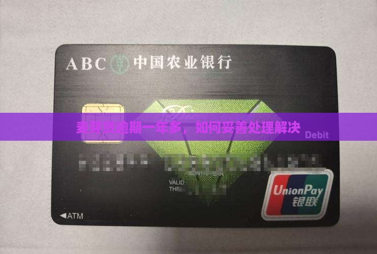 麦芽贷逾期一年多 麦芽贷逾期一年多