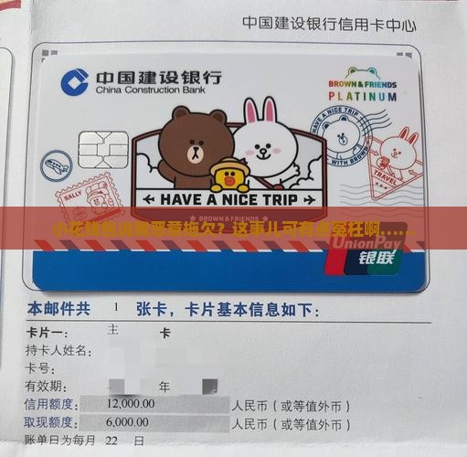 小花钱包发短信说我欠款恶意拖欠