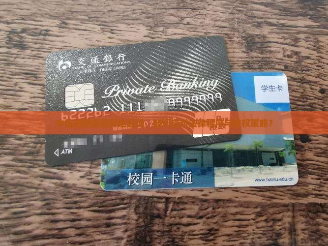 中信逾期后被异地起诉应该怎么处理