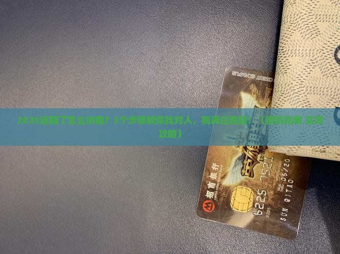 招联e招贷逾期找谁协商呢