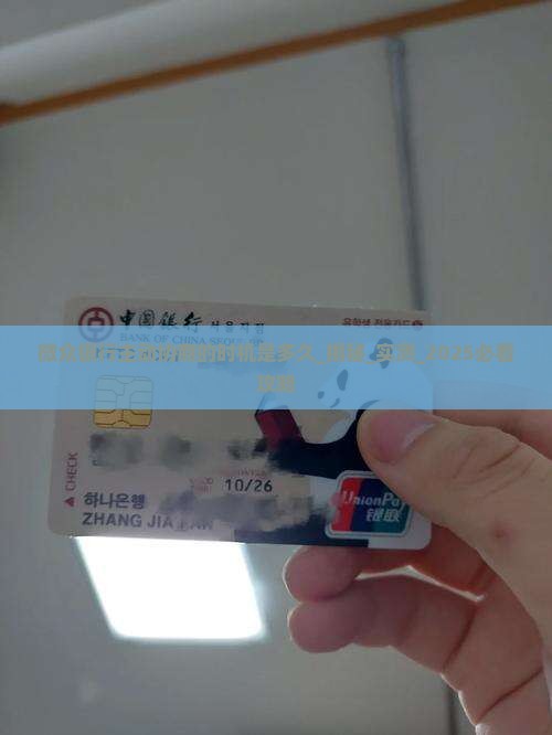 微众银行主动协商的时机是多久
