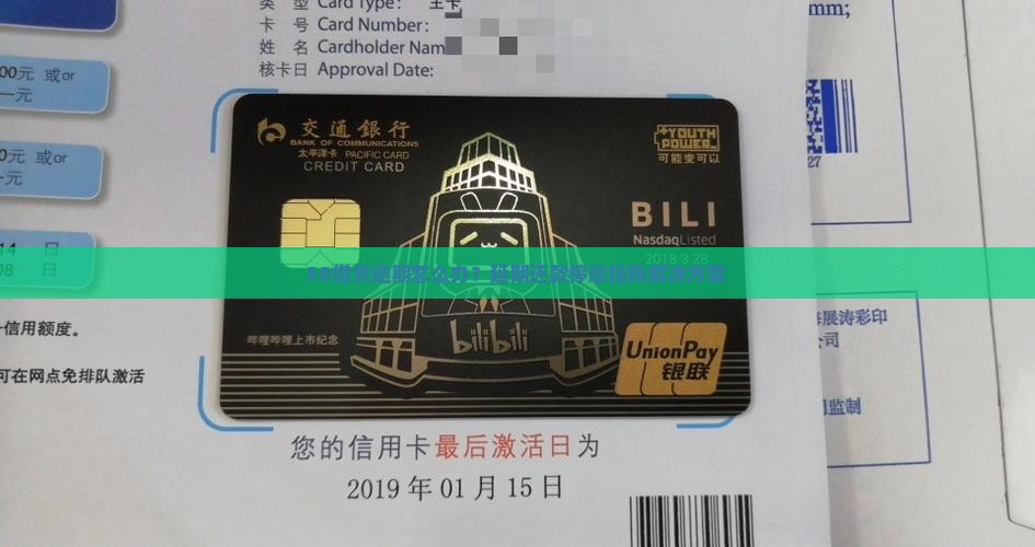 58借贷逾期怎么办 58借贷逾期怎么办