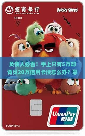 银行信用卡欠款无力还清怎么办