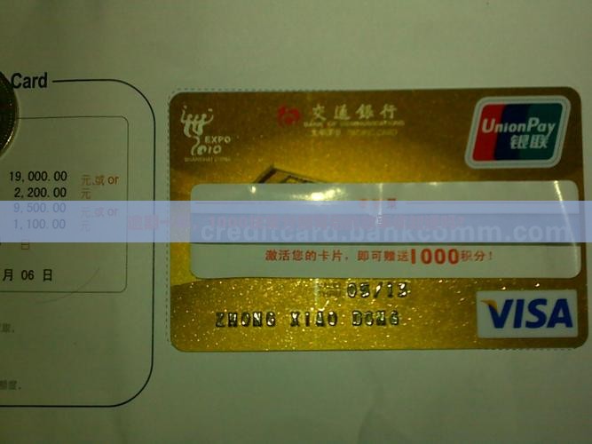来分期1000逾期一年了