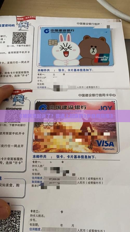 网贷当地被起诉应对策略