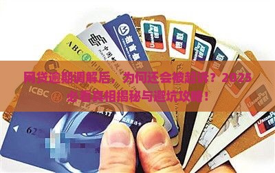 网贷逾期调解中心过后就起诉了吗