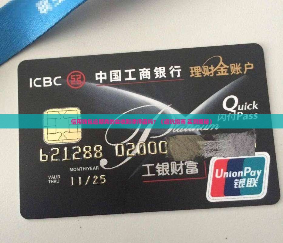 信用钱包借款逾期会收到律师函么