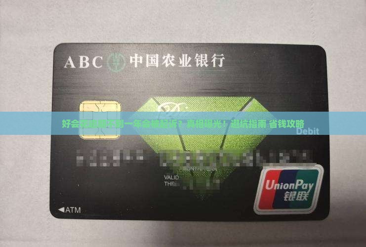好会花逾期不到一年会被起诉吗怎么处理