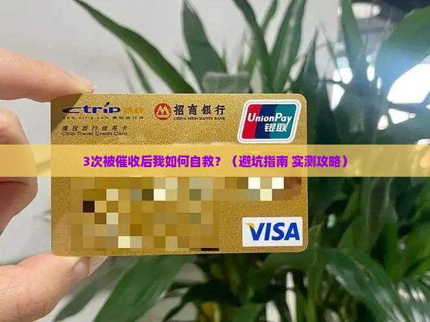 招商信用卡逾期上门起诉该怎么应对 招商信用卡逾期上门起诉该怎么应对