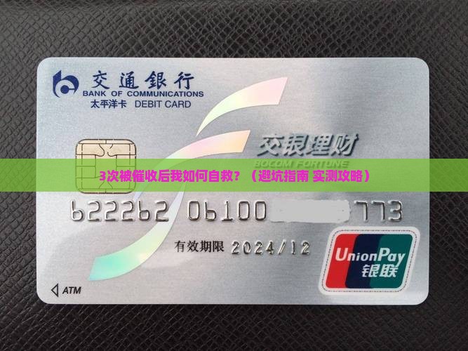 招商信用卡逾期上门起诉该怎么应对 招商信用卡逾期上门起诉该怎么应对