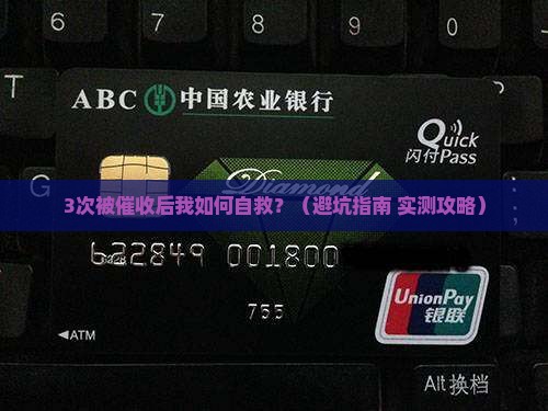 招商信用卡逾期上门起诉该怎么应对 招商信用卡逾期上门起诉该怎么应对