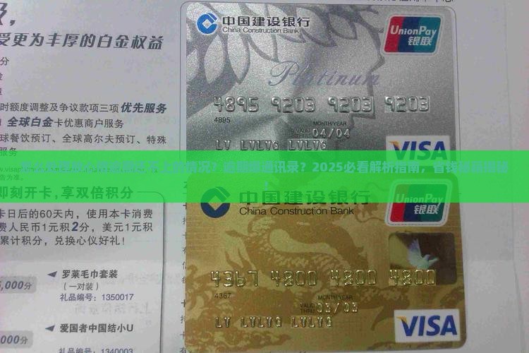 怎么处理放心借逾期还不上的情况