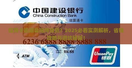 信用卡逾期会对快贷产生影响吗