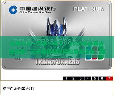信用卡欠一万多一年了如何还清