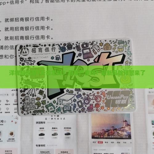 洋钱罐逾期7天后的后果有哪些