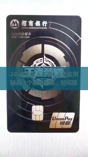 怎么样和平台协商延期还款的有效方法