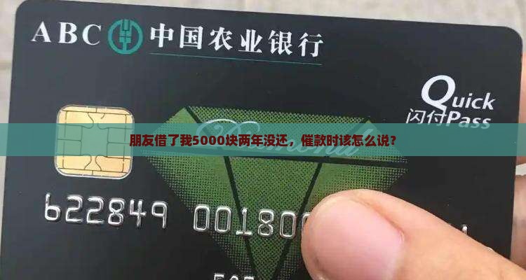 有钱花两年没还怎么办