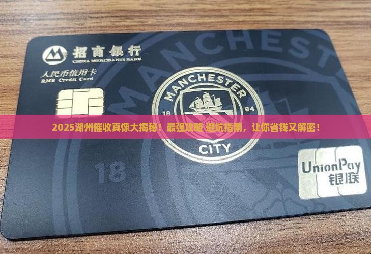 浙江湖州催收的有效方法是什么