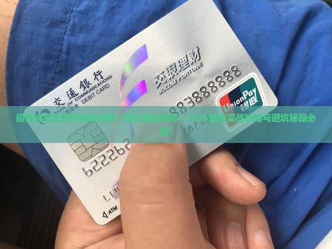 招商逾期可以去柜台协商吗