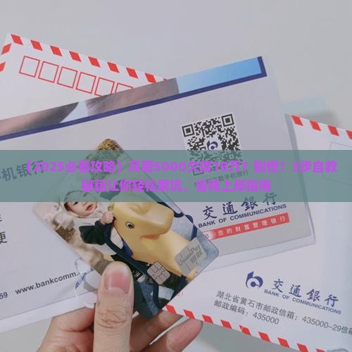 借款18万还不上怎么办解决方法