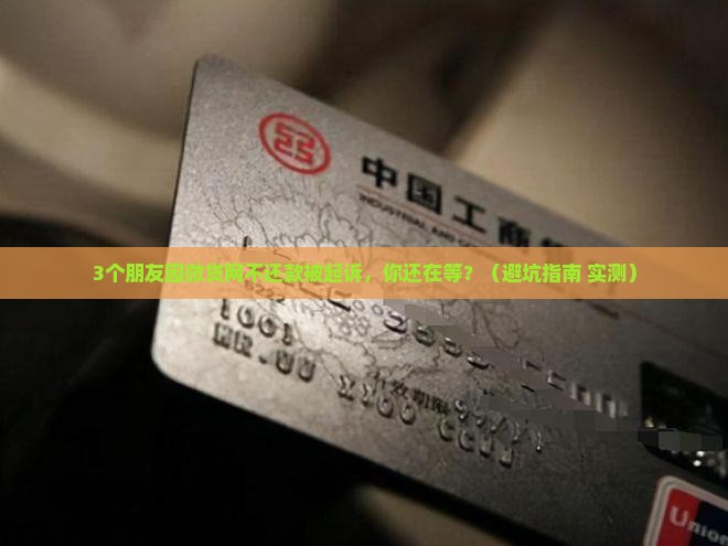 微贷网不还款后果严重吗