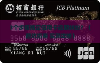 信用卡逾期纠纷调解流程怎么处理