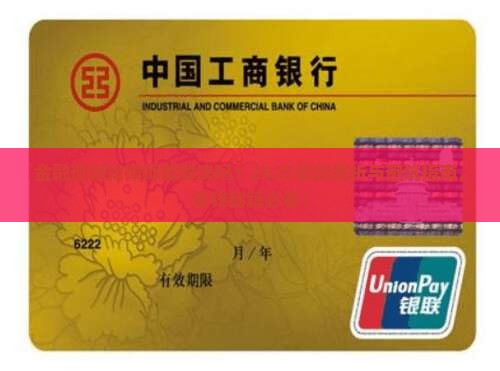招联金融逾期找律师能否解决问题