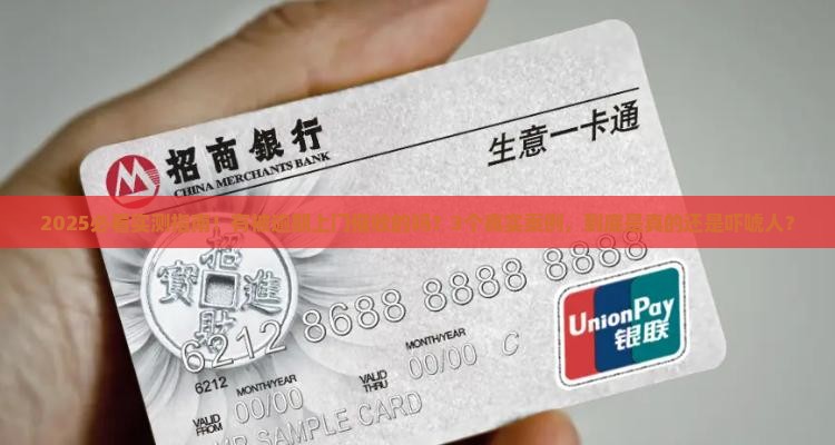 有被微博逾期上门的吗微博催收是真的吗