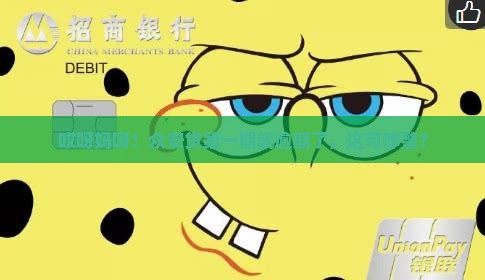 众安贷第一期逾期应该怎么处理
